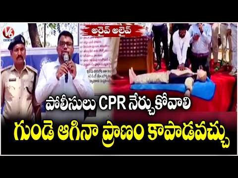 Arrive - Alive : Collector Santhosh Demonstrates CPR & Explains Its Importance | Nagarkurnool | V6