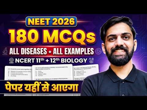180 MCQs on All Diseases + All Examples | NCERT Class 11 & 12 One Shot | NEET 2026 Biology