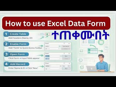 How to Use Excel Data Form to Enter Data Easily