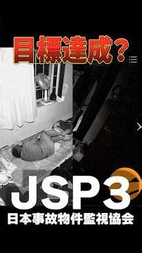 Playing JSP the Wrong Way: Creating a Basement Dweller Part 4 【Japan Stigmatized Property 3】 #Kur...