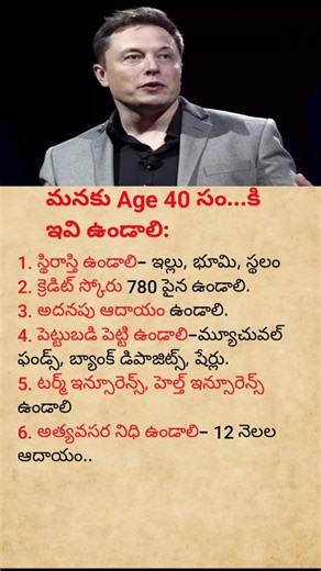 What Elon Musk Achieved by Age 40 Lessons That Can Change Your Life