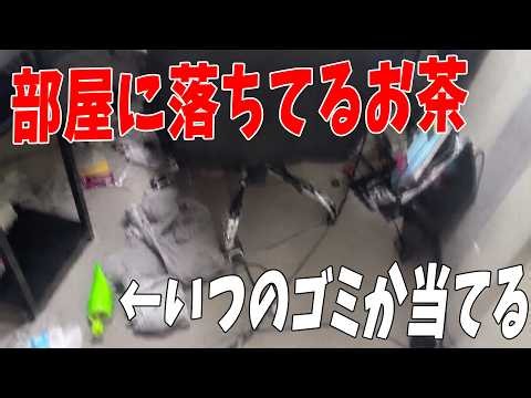 部屋に落ちてるお茶を飲んでいつのゴミか当てる利きペットボトル(ゴミ) - マインクラフト【KUN】