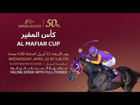 69th Al Rayyan Race Meeting – Al Mafiar Cup