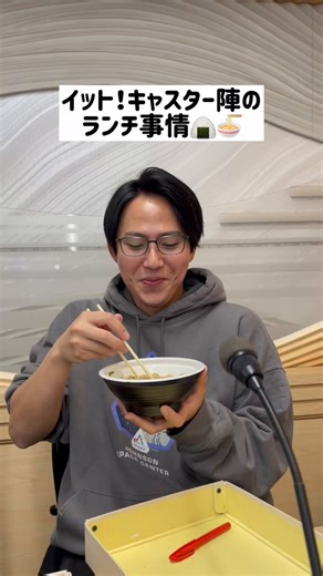 #イット ！ 15時42分スタートです🌤️ 本日のラインナップはこちら⬇️●行方不明の小６男子捜索に進展は●豚肉輸入停止でチャーシューピンチ●再び注目！“ハワイアンブーム”●なぜ盗む！？スーパーでの万引き 気になるニュースがあったらぜひご覧ください📝 #フジテレビ