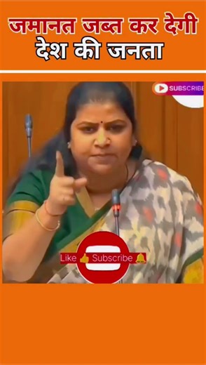 I issue a challenge: What kind of speech did this woman deliver in Parliament? #parliament #speech
