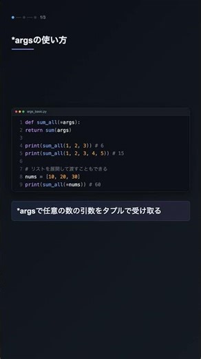 pathlib.Path でパス操作を簡潔に【Python】