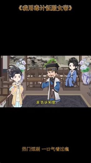 24岁以上的人千万要看，特别是前三集，让你越看越上瘾！检测他人的数据，掌握胜负！