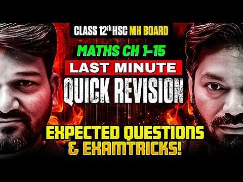 🌄 Maths CH: 1 to 15 Quick Revision + Exam Tricks 🚨| 12HSC MH Board #hscboard2026