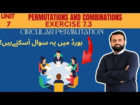 Exercise 7.3 Chapter 7 || 11th Class Math New Book || Smart Syllabus