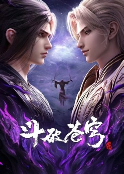 Xem Phim Đấu Phá Thương Khung Phần 5 (2022) Tập 214 Vietsub + Thuyết Minh