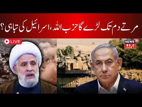 Iran-US War LIVE : Netanyahu tells Trump, can't he handle the pressure? |Donald Trump | Putin | N18G