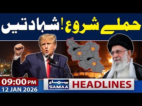 Iran Protest Live | High Alert | Another Attack | 09 PM News Headlines | 12 JAN 2026 | SAMAA TV