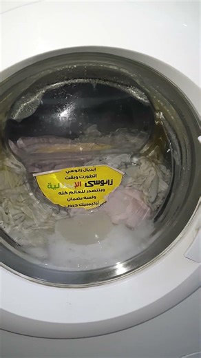 Electrolux washing machine in action #appliances #washing #laundry #electrolux #cleantok #technology