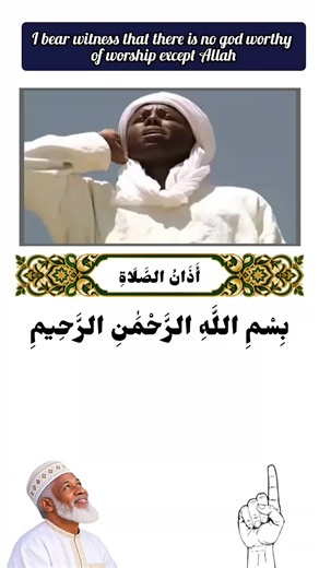 calling to prayer from the Bilal #IslamicReminder #muslim #prayer #Allah