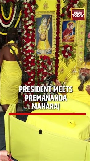 President Droupadi Murmu Meets Premanand Maharaj In Vrindavan #premanandjimaharaj
