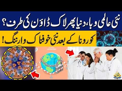 New Virus Concerns After COVID-19 | Health Experts Warning About Another Global Outbreak?