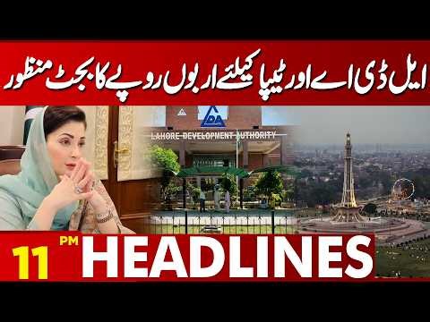 Billions of Rupees Budget Approved for LDA and TEPA | Major Development Move | 11PM Headlines