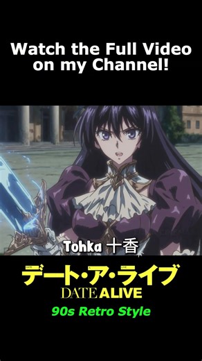 Date A Live - 90s Retro Anime