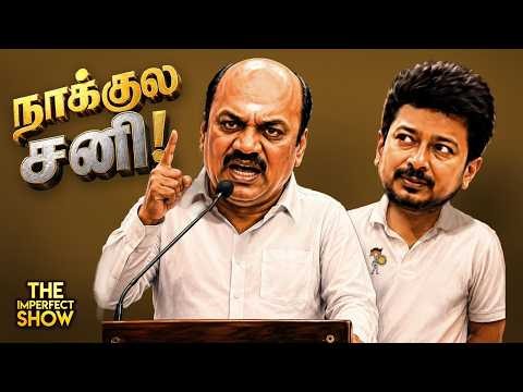 எல்லை மீறி பேசும் DMK -வினர் கட்டுப்படுத்த தவறுகிறாரா Stalin? | PM Candidate: Rahul Vs Vijay?