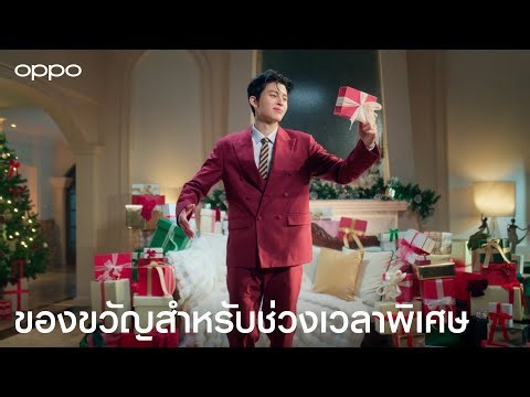 OPPO Find X9 Series | ของขวัญสำหรับช่วงเวลาพิเศษ