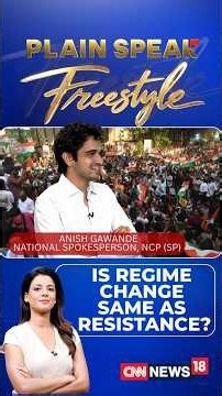 Is Political Resistance Being Confused With Regime Change? Anish Gawande Explains | N18S