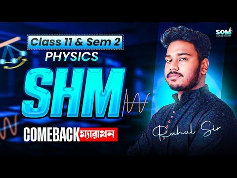 SHM Class 11 Physics | SEM:2 | Simple Harmonic Motion Complete Concept + Numericals