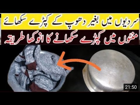 WASH YOUR CLOTHES IN NO TIME | WASHING MACHINE HACKS AND TRICKS by Recipes home n1 Tips and tricks