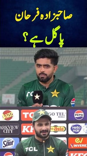 FARHAN EXPOSED | PAKISTAN VS SRI LANKA TODAY MATCH HIGHLIGHTS | PAKISTAN VS SRI LANKA 2026 T20