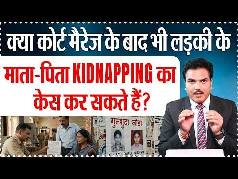 Can Police File Kidnapping Case After Court Marriage?