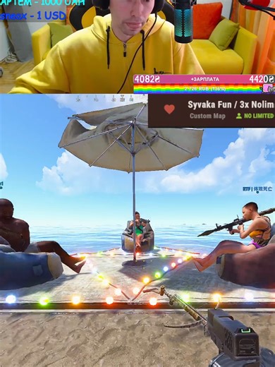 #stream #syvaka #rustclips #rustgame #rust