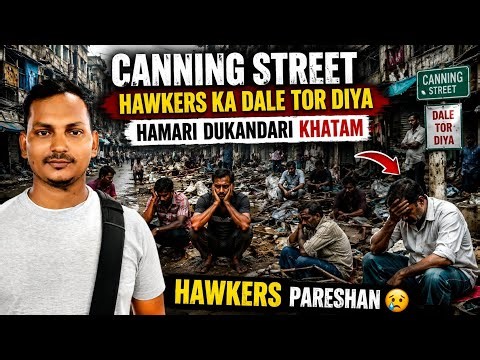 Kolkata Canning Street Market Clearance Drive | Hawkers Pareshan | Faisal Market Vlog