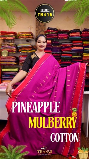 Pineapple Mulberry Cotton Saree Collections 💕| CODE:TB416 #thanviboutique #saree