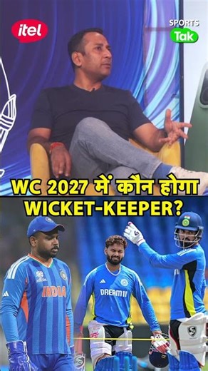 RAHUL RAWAT: ODI WORLD CUP 2027 में FIRST CHOICE WICKET-KEEPR होंगे KL RAHUL |