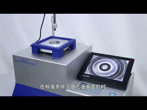 Aadarsh Technologies - BGD 310 Automatic Cupping Tester Introduction