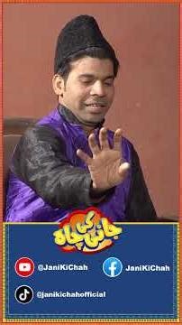 Tar Tar "BHONKI" Javey l Jani Ki Chah