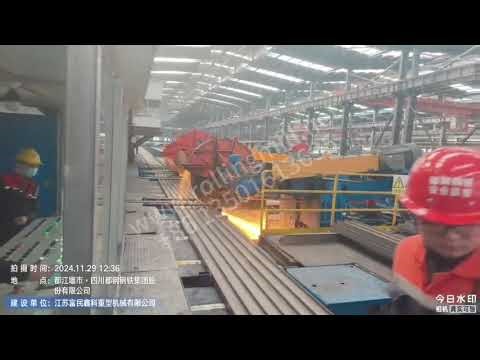 Large capacity section mill for local steel groups home and abroad