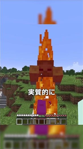 マイクラで一番目がいいモブは○○！？【マイクラ豆知識 解説 裏技】