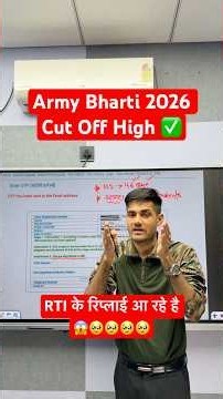Army Recruitment 2026 RTI Reply Received 😱 Cut Off High 🥹 ✅ | Army Result 2026 | 93 Score in Army...