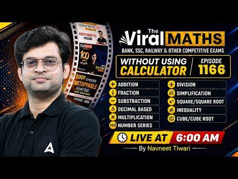 Viral Maths 1166 | Without Calculator | Complete Maths Tricks for Bank, SSC & Railway