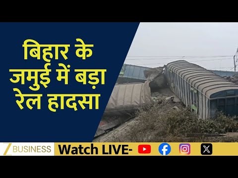 Big Train Accident in Bihar, Freight Train Derails on Jamui Jasidih Line