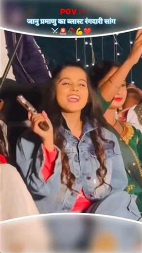 जानु प्रमाणु kushi kakar arayan babu #bhojpuri​​ #dance​​ #viralsong​​