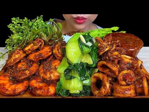 MUKBANG\\SPICY SHRIMP, SPICY SQUID, STIR FRIED CHAYOTE PLANT & WHITE RICE