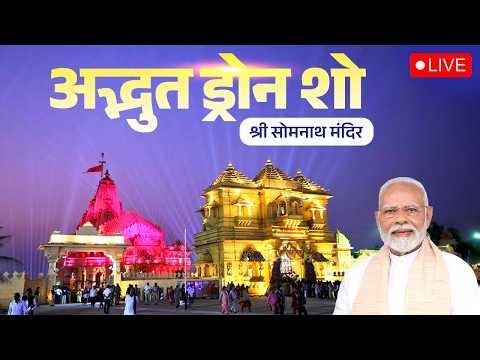 LIVE: PM Modi witnesses a spectacular drone show at Shree Somnath Mahadev Mandir