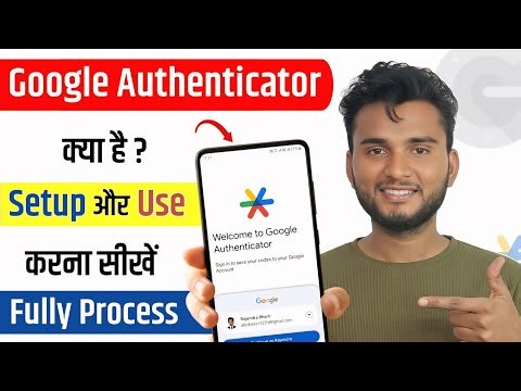 Authenticator App Kaise Use Kare | Google Authenticator Kaise Use Kare | Google Authenticator Setup