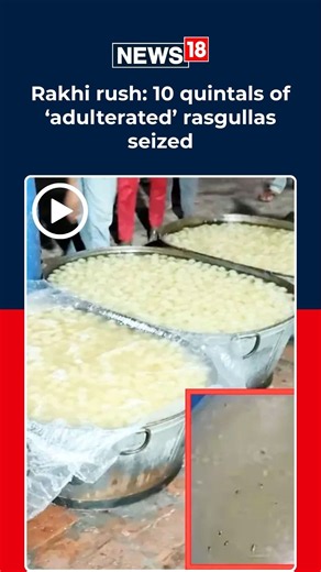 Rasgulla Shock Before Raksha Bandhan: 10 Quintals of Suspected Adulterated Sweets Seized | News18