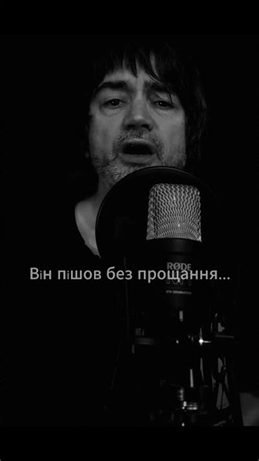 Після Сутінків — сингл Друг — уривок_1 (реліз 1 жовтня) #shorts #українськамузика