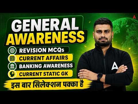 🔥 Bank Exams 2026 General Awareness | Current Affairs + Static GK + Banking Awareness MCQs