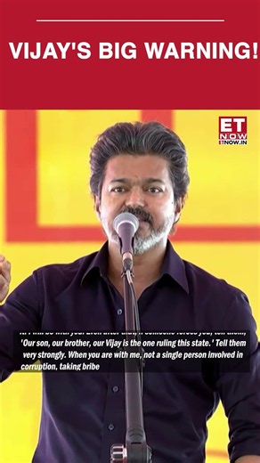 Watch! Tamil Nadu CM Vijay's Bold Stand Against Bribes & Corruption Goes Viral | Top News #shorts