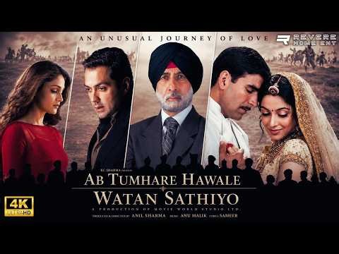 Ab Tumhare Hawale Watan Saathiyo (2004) Full Movie | Amitabh Bachchan | Akshay Kumar | Bobby Deol