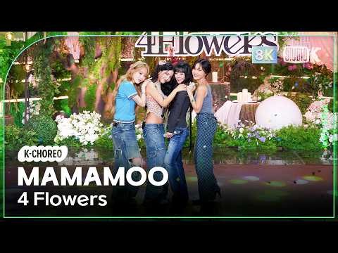 [K-Choreo 8K] 마마무 (MAMAMOO) '4 Flowers' (MAMAMOO Choreography) @MusicBank 260605